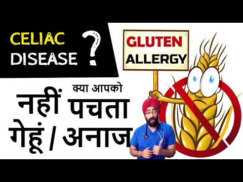 गेहूं Wheat Allergy | Gluten Sensitivity | Why you cannot digest anything | Dr.Education