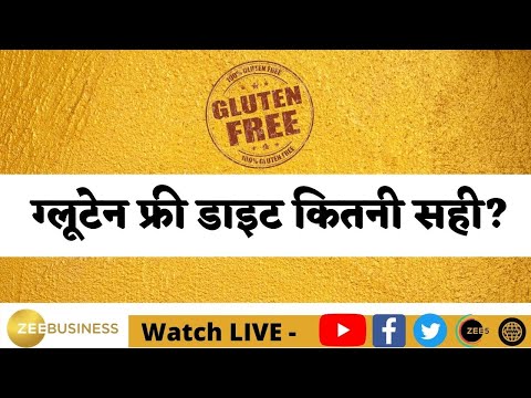 How much healthy is Gluten Free Diet? Watch this video to know more.